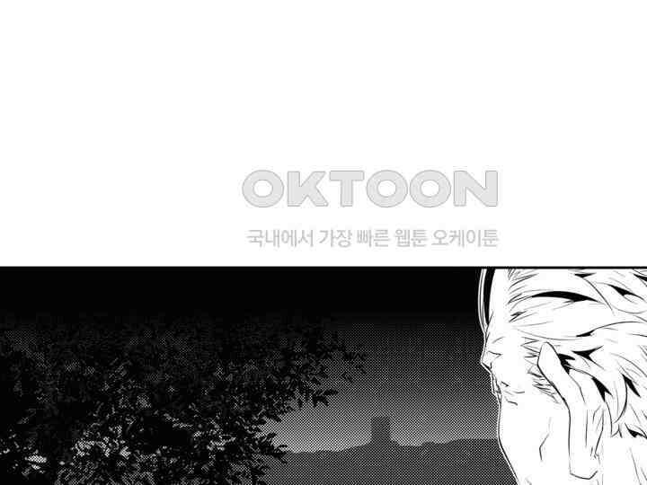 브레이커 시즌2 175화 20