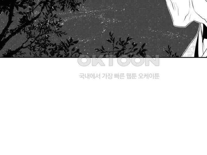 브레이커 시즌2 175화 21