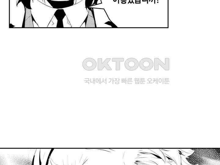 브레이커 시즌2 175화 27