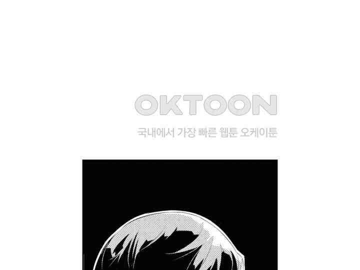 브레이커 시즌2 175화 30