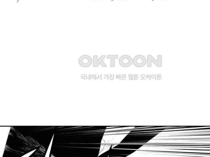 브레이커 시즌2 185화 3