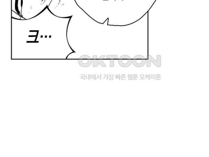 브레이커 시즌2 185화 9