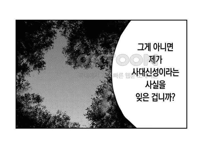 브레이커 시즌2 185화 10