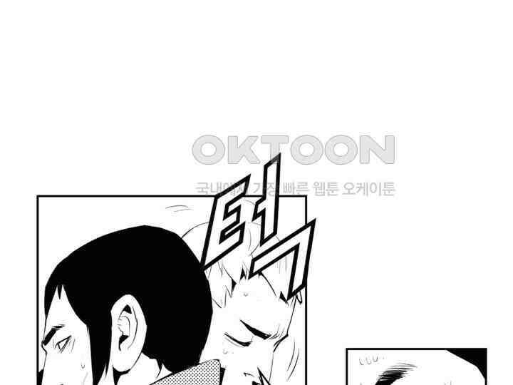 브레이커 시즌2 185화 11