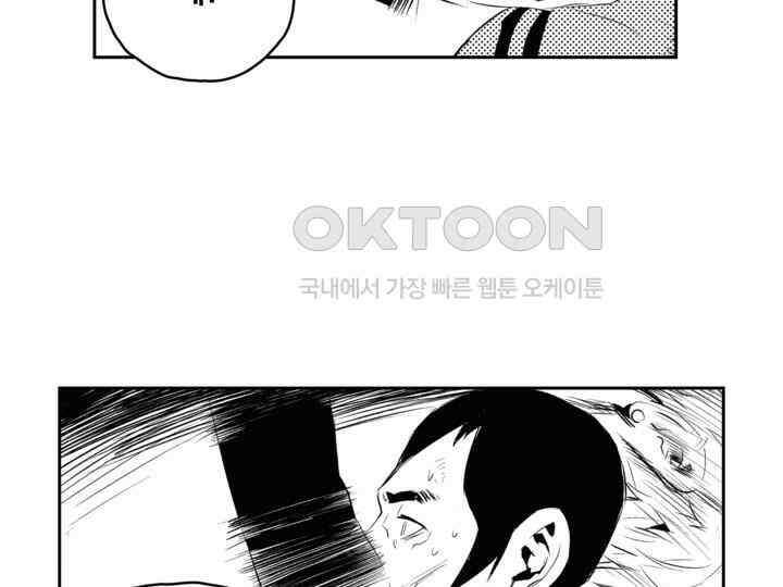 브레이커 시즌2 185화 17