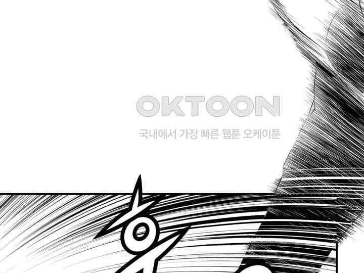 브레이커 시즌2 185화 19