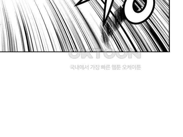브레이커 시즌2 185화 21