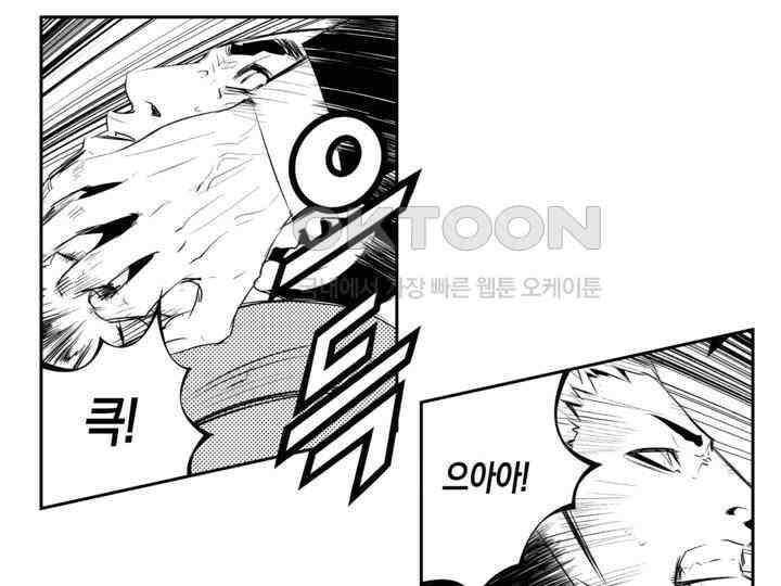 브레이커 시즌2 185화 22