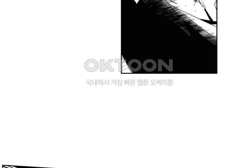 브레이커 시즌2 185화 23