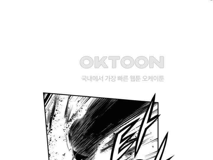 브레이커 시즌2 185화 26