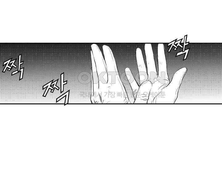브레이커 시즌2 195화 3