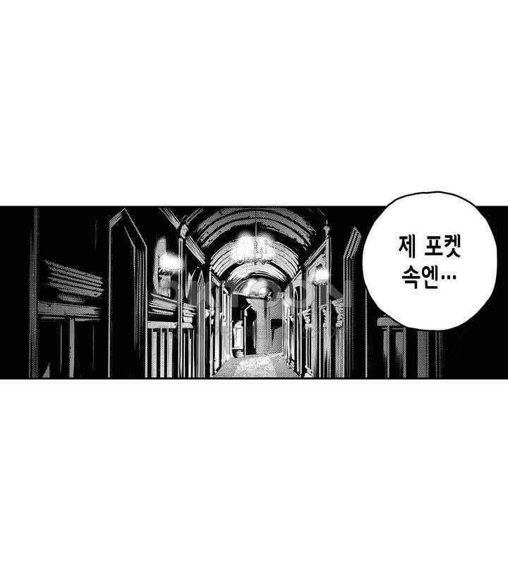 브레이커 시즌2 195화 16