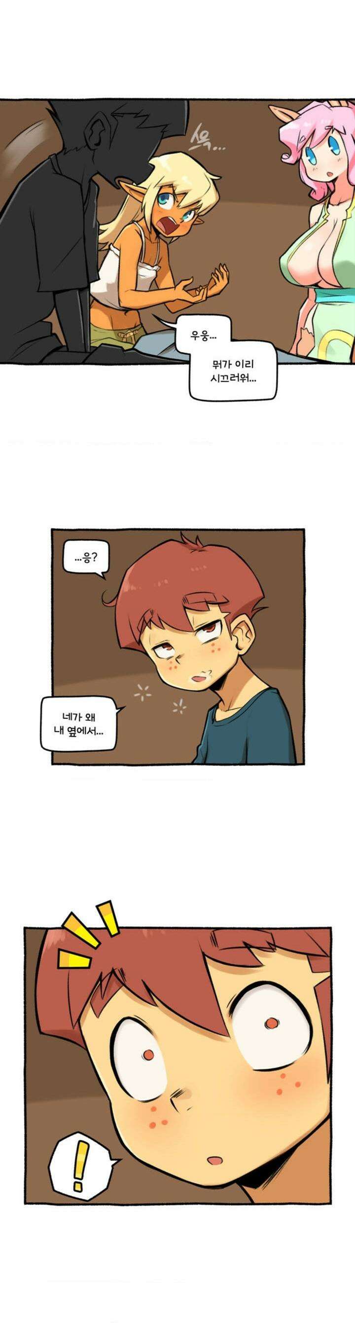 딴 세상 인간놈들 30화 마력의 주인 (4) 2