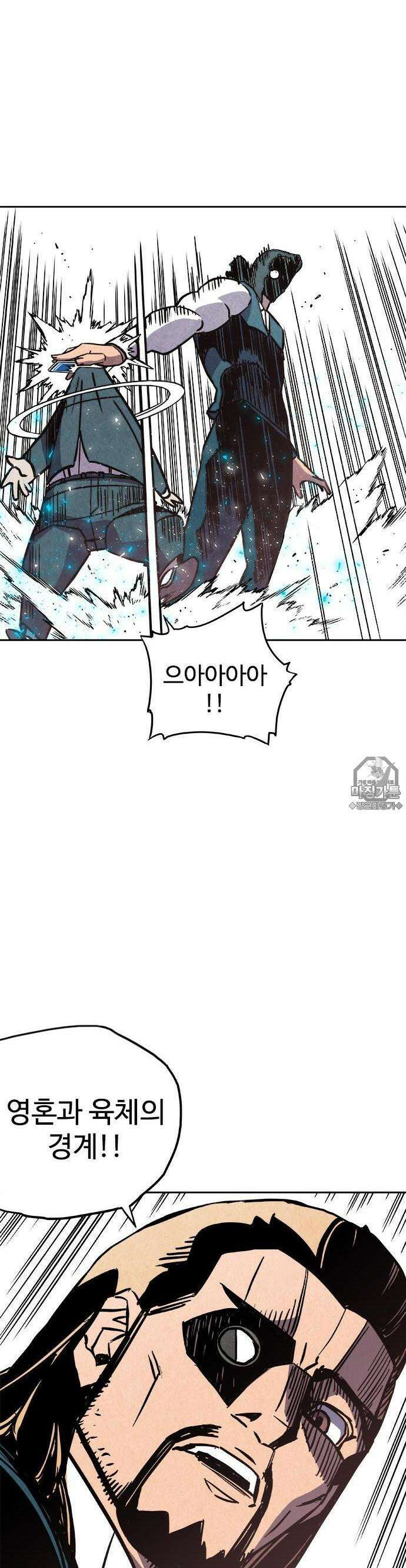 펀브로커 2화 부트(2) 6