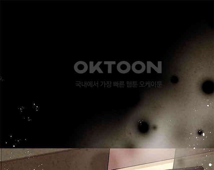 간택주의보 9화 1