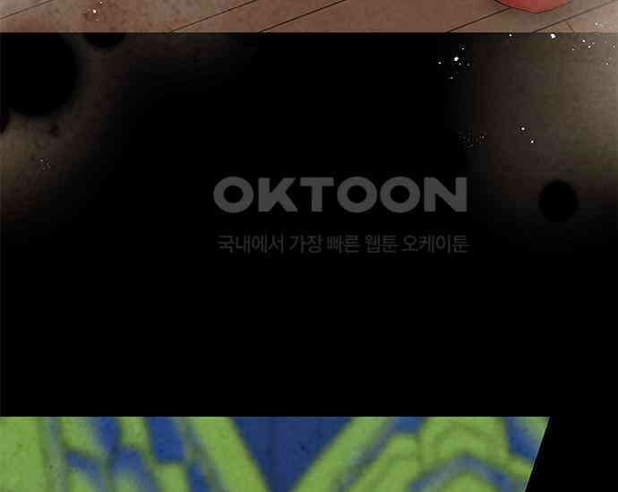 간택주의보 9화 5