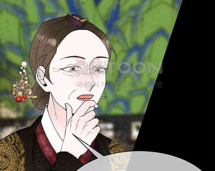 간택주의보 9화 6