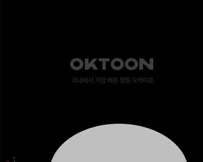 간택주의보 9화 13