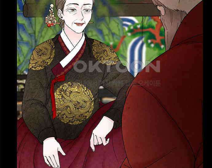 간택주의보 9화 25