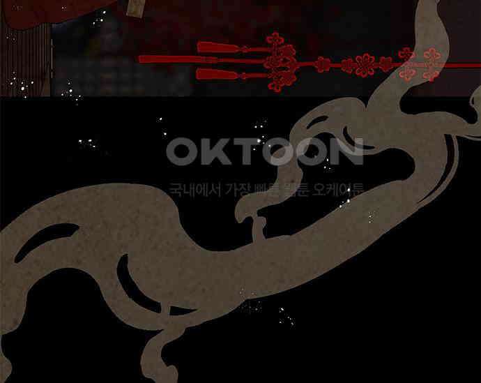 간택주의보 9화 37