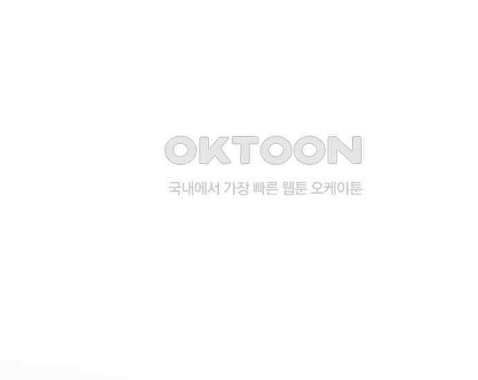 간택주의보 23화 1
