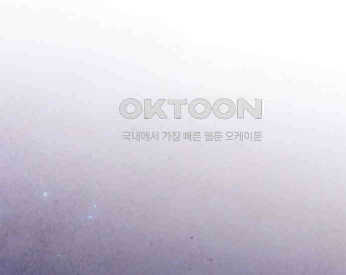 간택주의보 23화 2