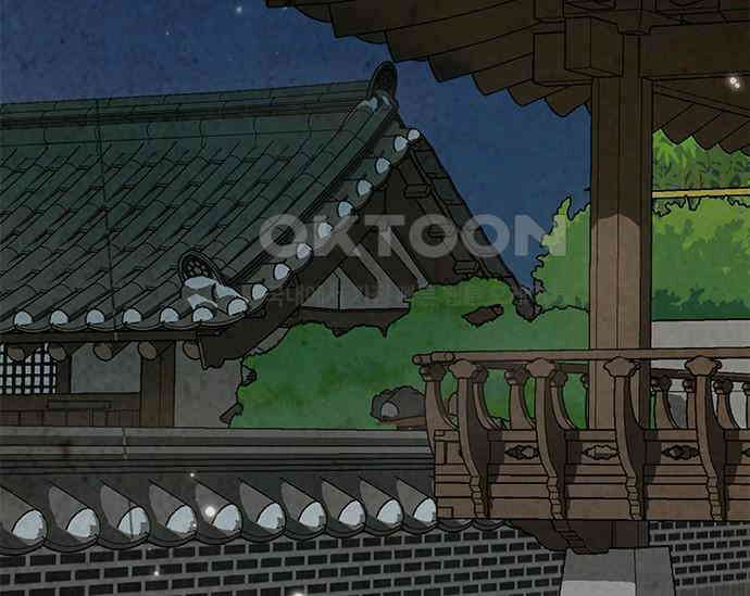 간택주의보 23화 5