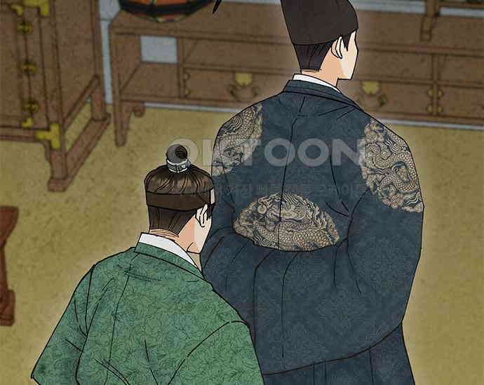 간택주의보 23화 8