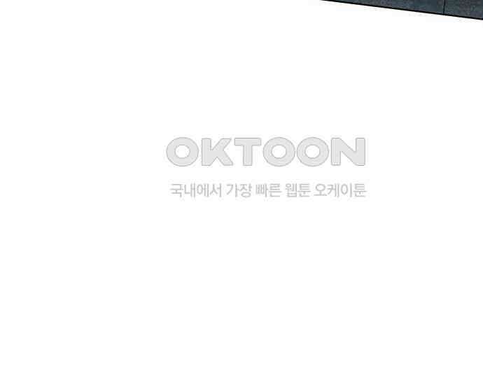 간택주의보 23화 14