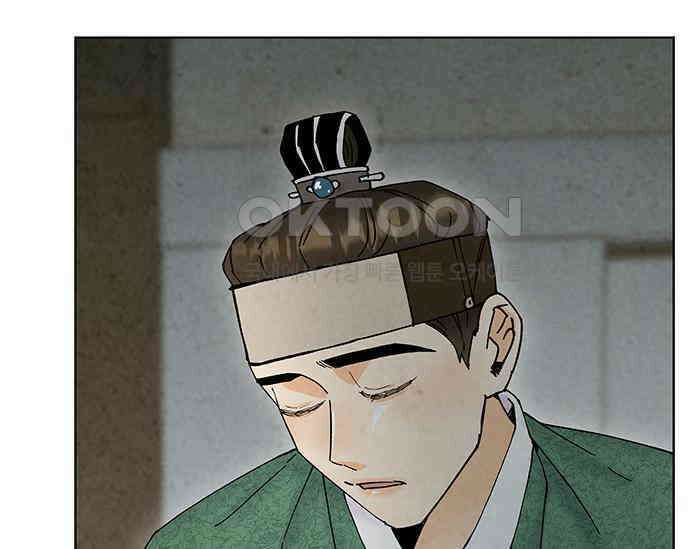 간택주의보 23화 26