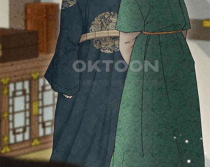 간택주의보 23화 33