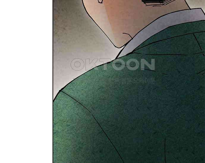 간택주의보 23화 36