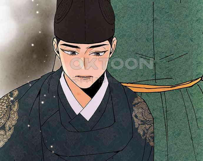 간택주의보 23화 41