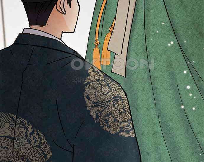 간택주의보 23화 55