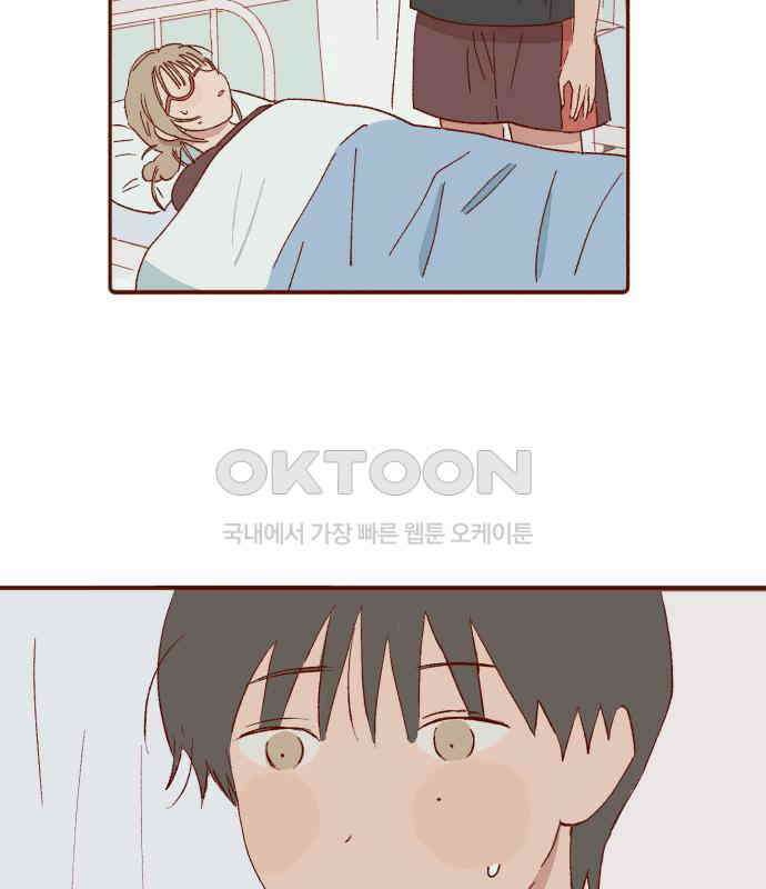 바바 다이어리 8화 피어나는 마음 6