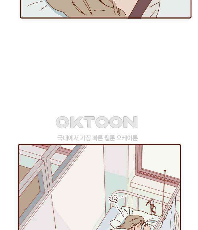 바바 다이어리 8화 피어나는 마음 9