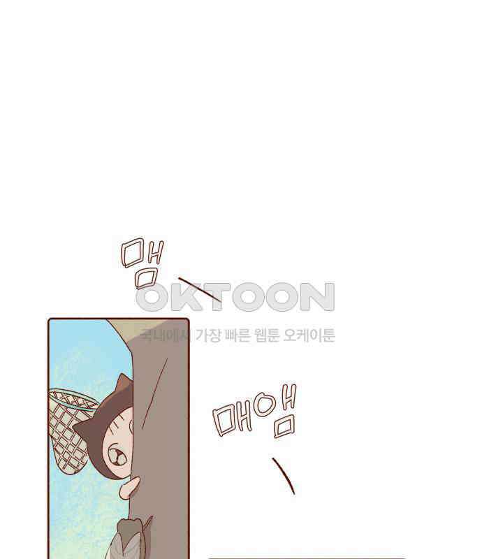 바바 다이어리 8화 피어나는 마음 13
