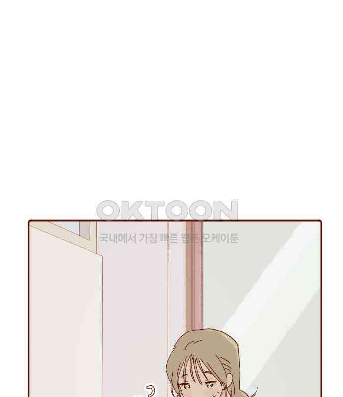 바바 다이어리 8화 피어나는 마음 15