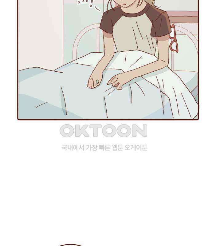 바바 다이어리 8화 피어나는 마음 16