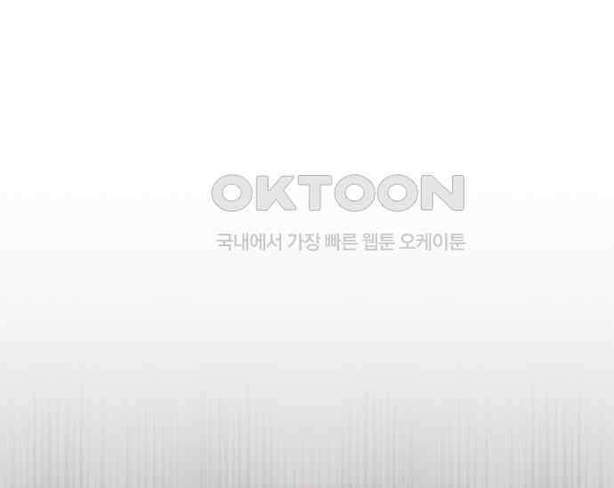 간택주의보 38화 1