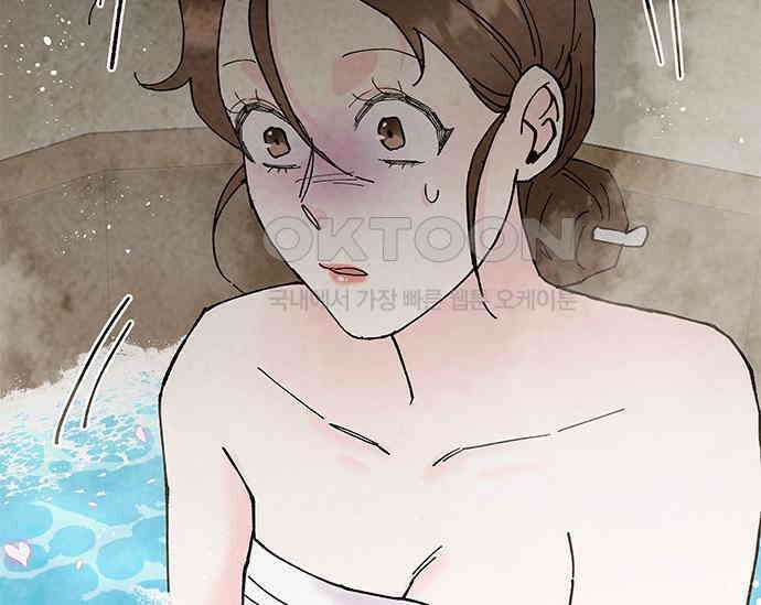 간택주의보 38화 4