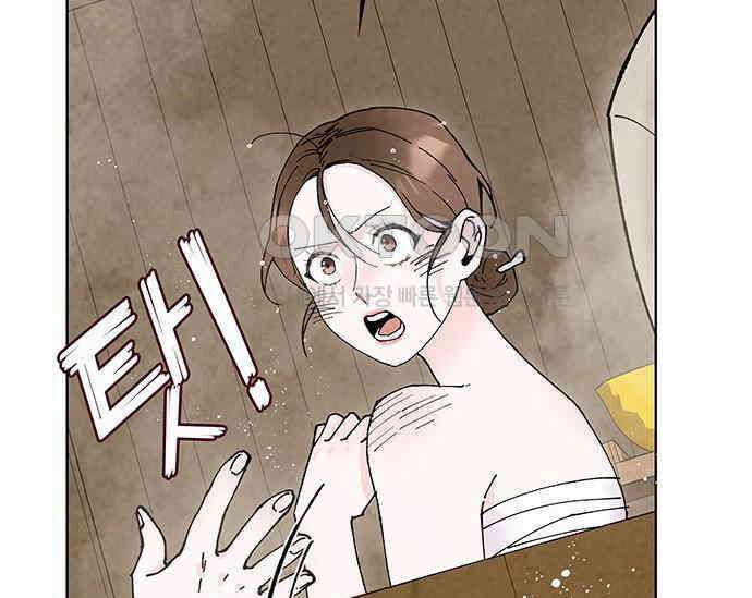 간택주의보 38화 9