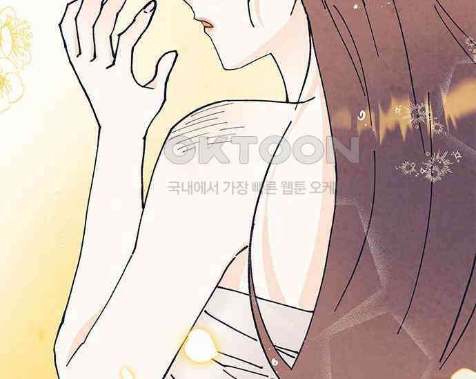 간택주의보 38화 19