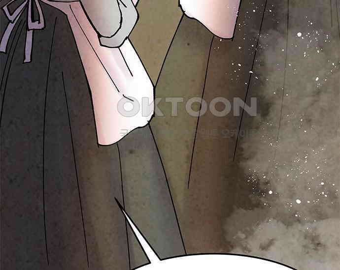 간택주의보 38화 29
