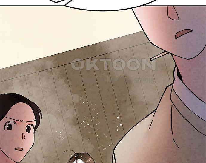 간택주의보 38화 31