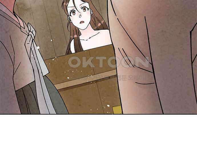 간택주의보 38화 32