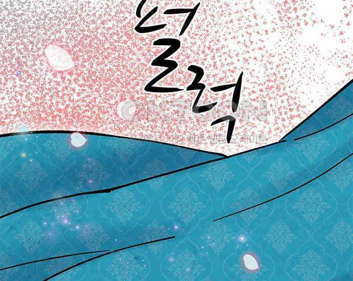 간택주의보 38화 37