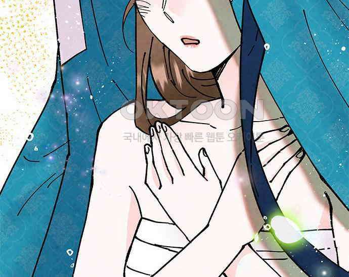 간택주의보 38화 42