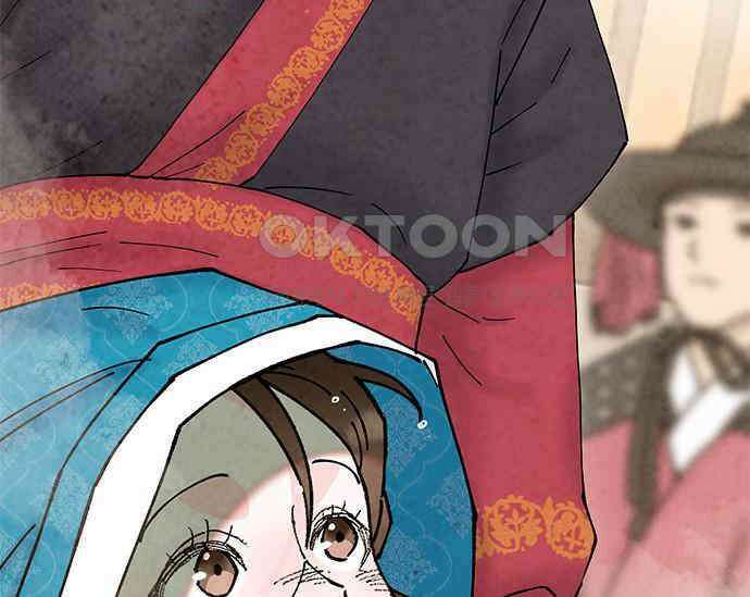 간택주의보 38화 47