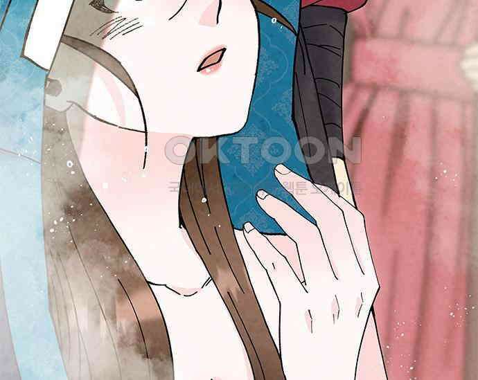 간택주의보 38화 48